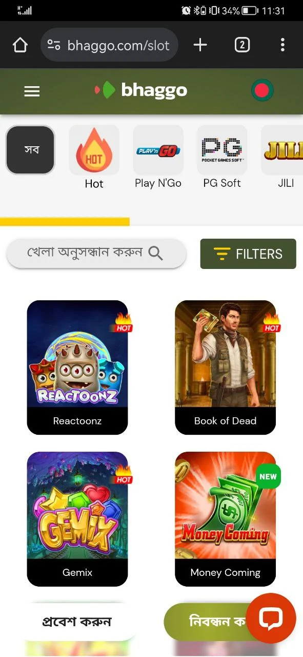 Bhaggo ক্যাসিনোতে অনলাইন স্লট বিভাগ।